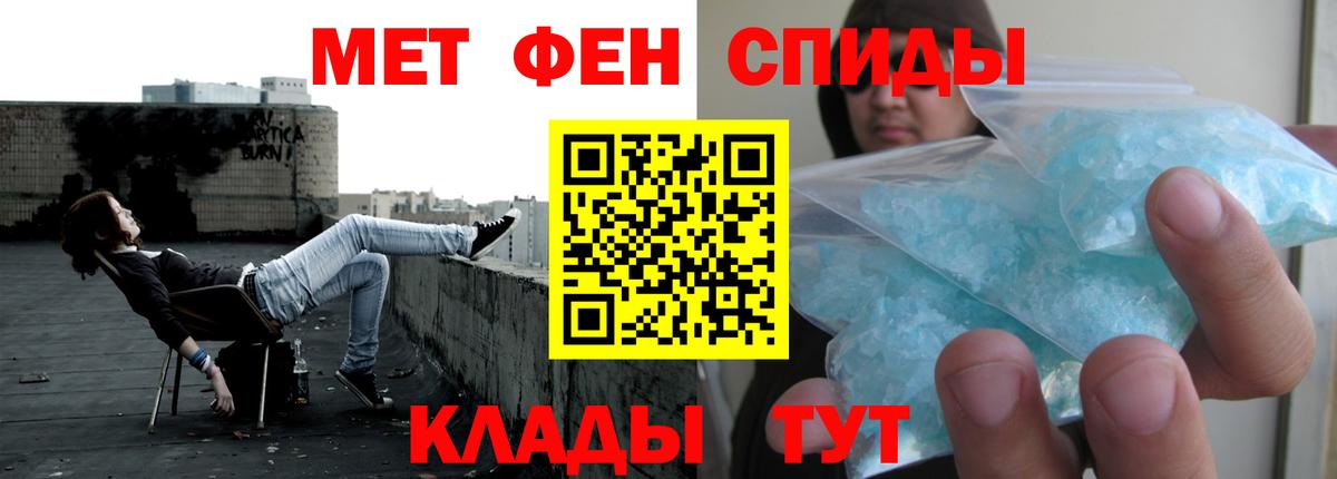 АМФЕТАМИН  Амфетамин  АМФ 98%  Менделеевск 