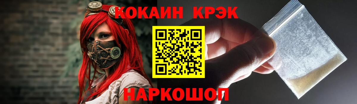 МЕТАДОН  LSD-25  ГАШ  Кокаин  МЕФ   Альфа ПВП СОЛЬ   Менделеевск  МЕТАМФЕТАМИН  MDMA 