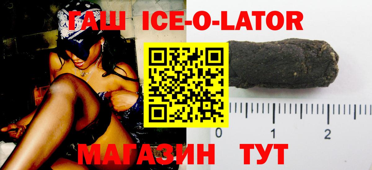 Меф МЯУ МЯУ кристаллы  Менделеевск  МДМА  Марихуана  Вход с VPN  APVP СОЛЬ  