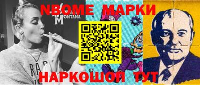 гашишное масло Апшеронск