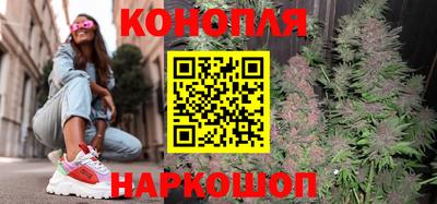 гашишное масло Апшеронск