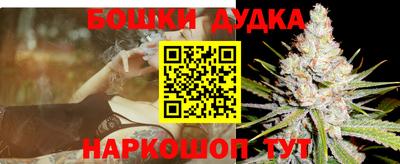 гашишное масло Апшеронск