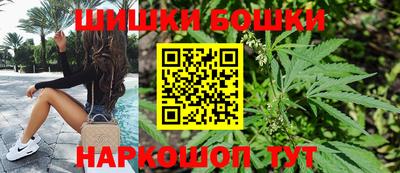 гашишное масло Апшеронск