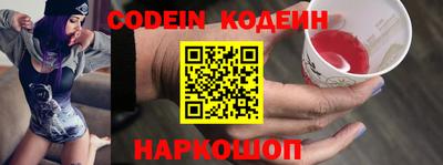 кокаин колумбия Аргун