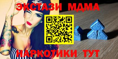 метадон Иваново