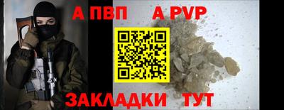 гашишное масло Апшеронск