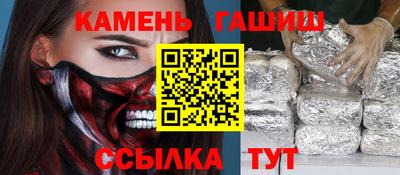 бутират Ивантеевка