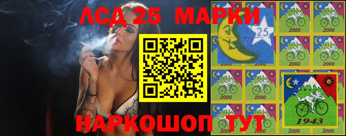 ЛСД экстази ecstasy  Менделеевск  Лсд 25 экстази  Лсд 25 экстази кислота 