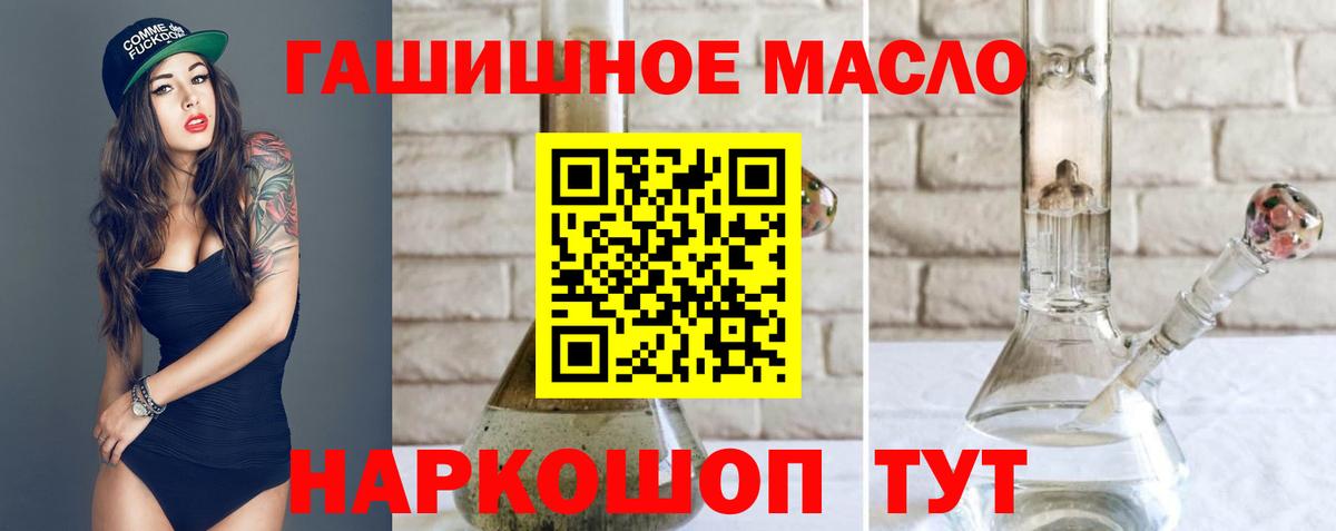 Дистиллят ТГК вейп  Менделеевск  Дистиллят ТГК Wax 