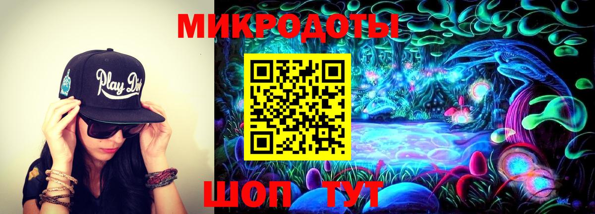 Галлюциногенные грибы Magic Shrooms  Менделеевск 