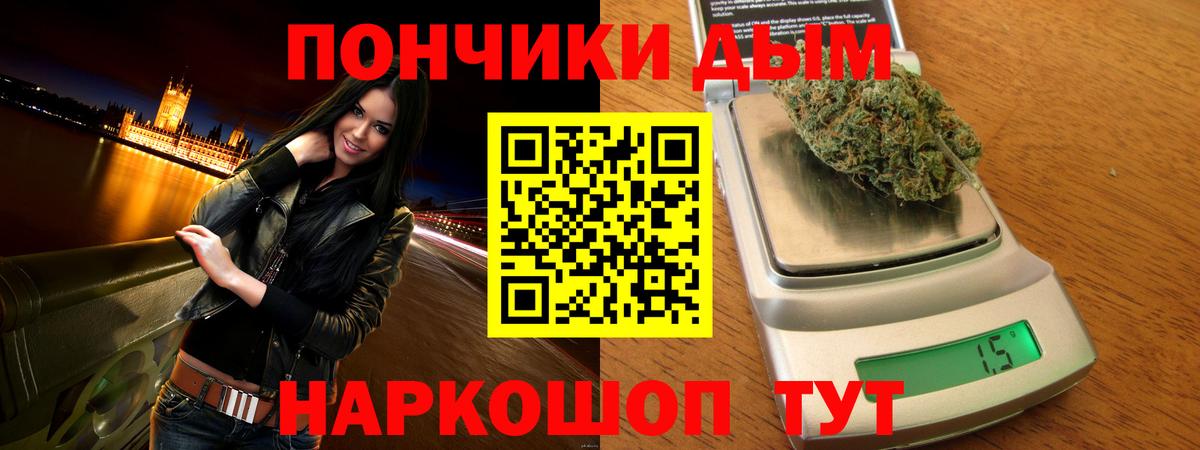 Каннабис марихуана  Менделеевск  Канабис ГИДРОПОН  Шишки марихуана семена  МАРИХУАНА THC 21% 